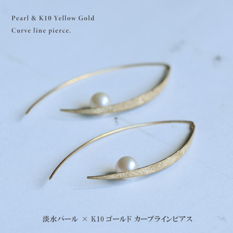 ピアス 10金 淡水パール 真珠 フックピアス フックタイプ K10 10K 