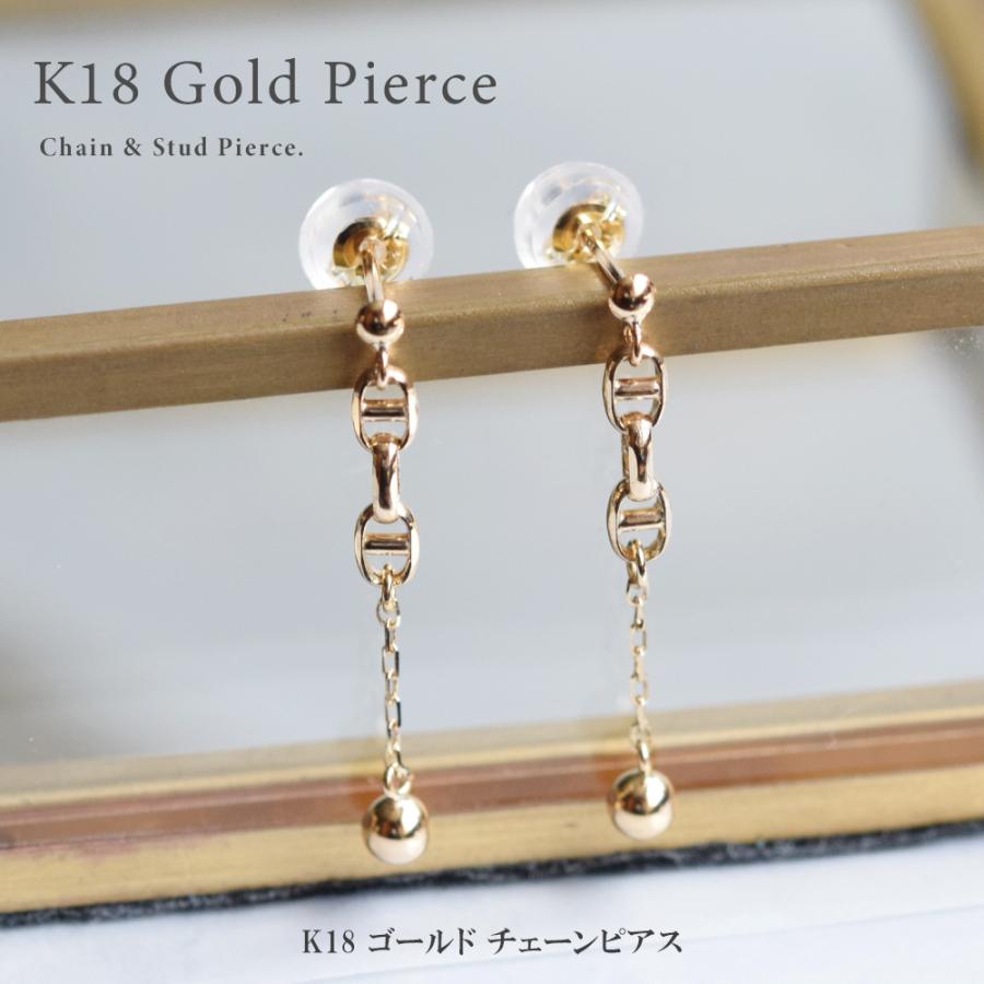ゴールド ロングチェーン ピアス 受注生産】ピアス K18 ゴールド チェーンピアス スタッドピアス ロング