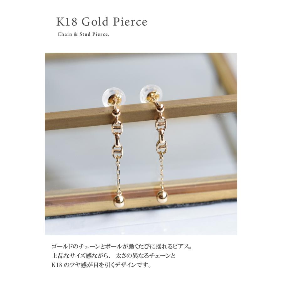 受注生産】ピアス K18 ゴールド チェーンピアス スタッドピアス ロング