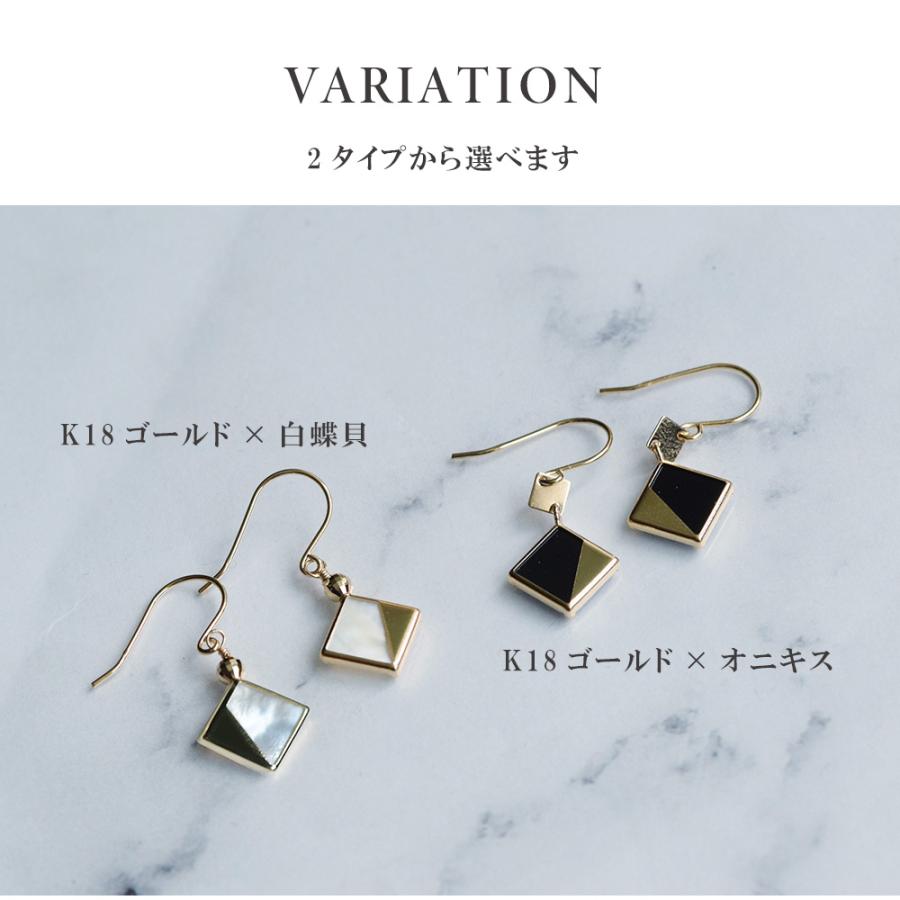 受注生産】ピアス K18 18金 ゴールド オニキス 白蝶貝 天然石 フック