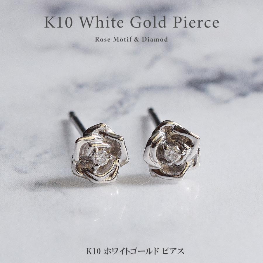 ダイヤモンド K10 ホワイトゴールド フラワーモチーフ ピアス 【公式通販】