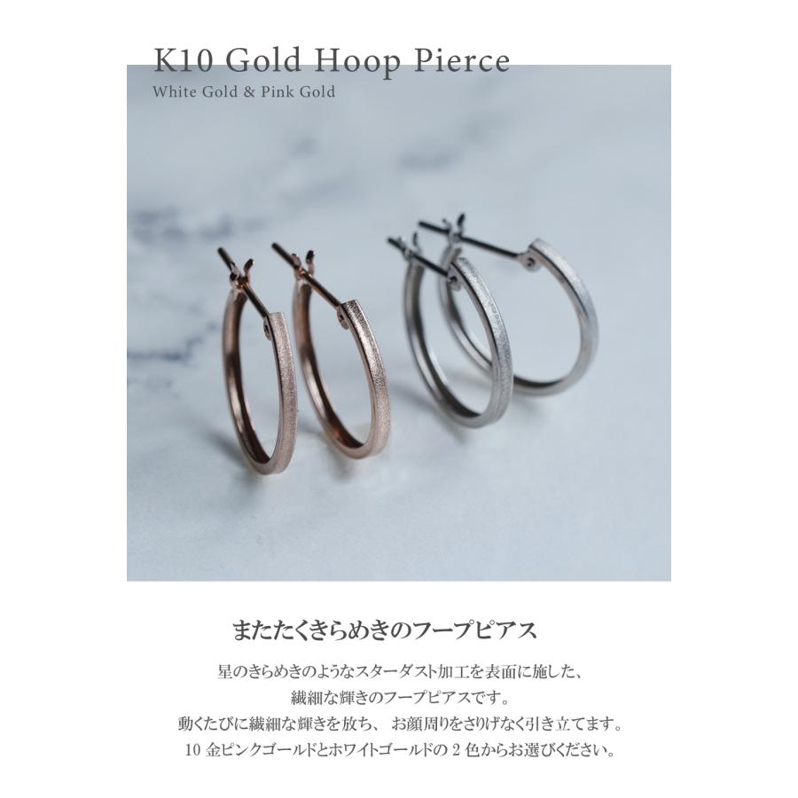受注生産】ピアス K10 ホワイトゴールド フープピアス スクエア 四角形 