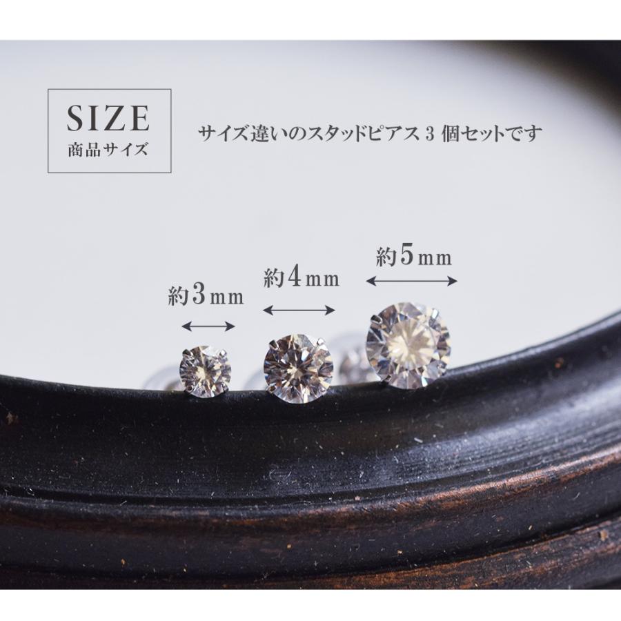 ピアス 3個セット 14金 ホワイトゴールド キュービックジルコニア