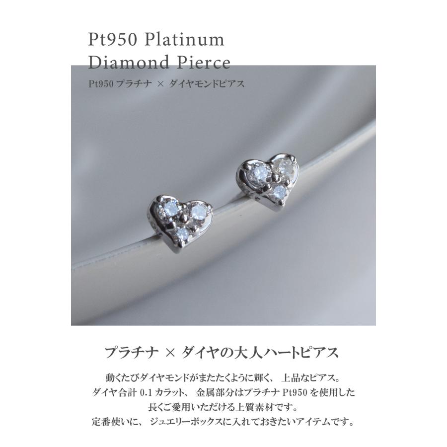 4℃ プラチナ ピアス Pt950 ダイヤモンド ハート 正規品 受注生産】ピアス プラチナ Pt950 ダイヤモンド スタッドタイプ ハート