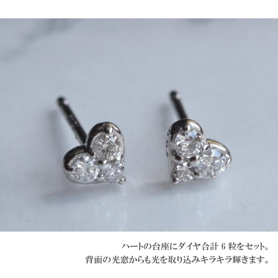 受注生産】ピアス プラチナ Pt950 ダイヤモンド スタッドタイプ ハート