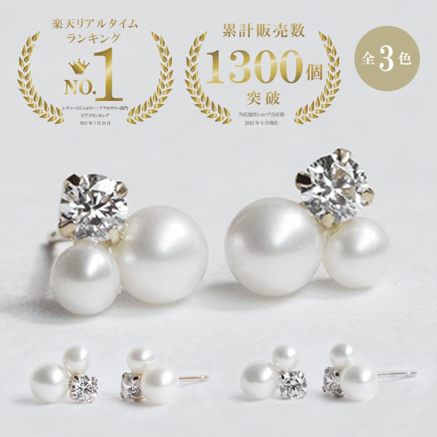 18金 K18 ピアス 淡水パール キュービックジルコニア イエローゴールド ピンクゴールド プラチナ 18K 真珠 華奢 スタッドピアス 6月誕生石 誕生日プレゼント｜ichigo｜05