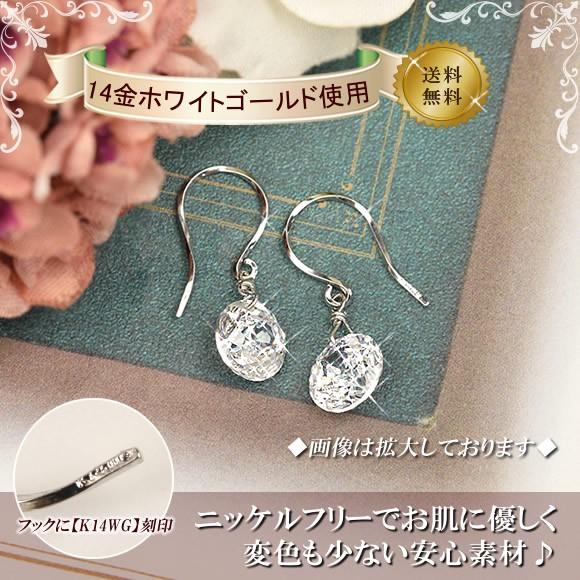 14金 フックピアス 93面カット キュービックジルコニア K14WG
