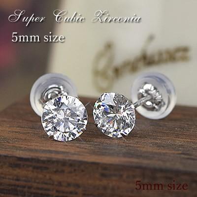 K14WGスーパーキュービックピアス