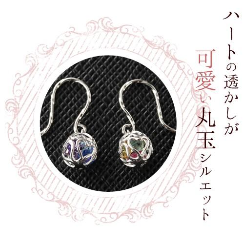 ピアス 厄除け アミュレット 10金 ホワイトゴールド ルビー エメラルド 