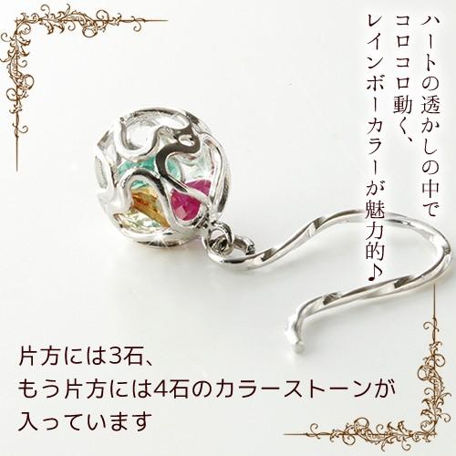 ピアス 厄除け アミュレット 10金 ホワイトゴールド ルビー エメラルド