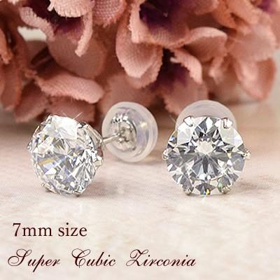 スーパーキュービックジルコニア 7mm 10金 スタッドピアス 10k K10WG
