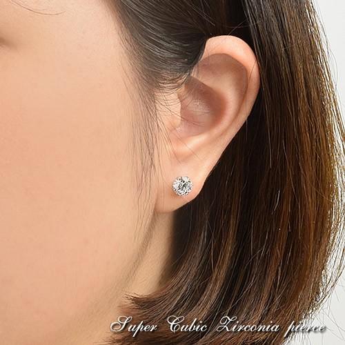 スーパーキュービックジルコニア 7mm 10金 スタッドピアス 10k K10WG