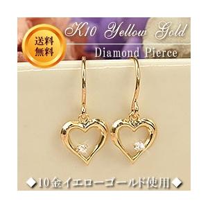 ダイヤモンド フックピアス (両耳用1ペア) 10金 イエローゴールド 4月 