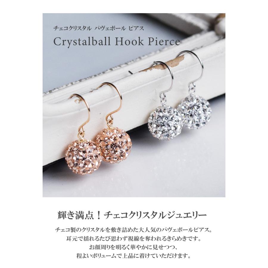 10金 ピアス チェコクリスタル フックピアス ホワイト ゴールド