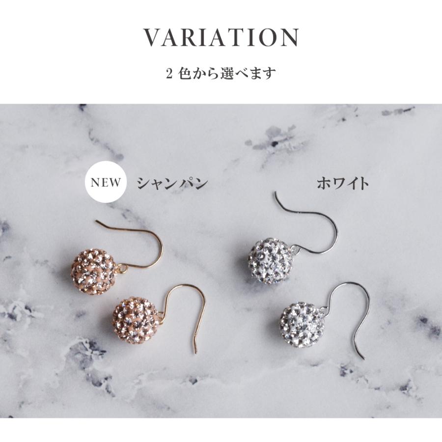10金 ピアス チェコクリスタル フックピアス ホワイト ゴールド