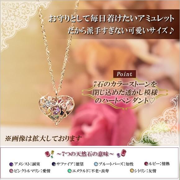数量は多 ネックレス ルビー ブルートパーズ エメラルド シトリン サファイア アメジスト ピンクトルマリン ハート 40cm 10金 10k K10 ピンクゴールド 女性 レディース 大流行中 Www Jolimmo Ch