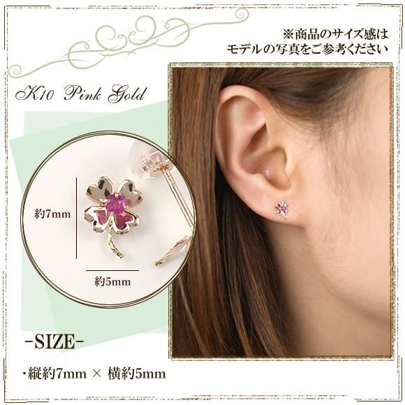 ルビー スタッドピアス 10金 10k K10 ピンクゴールド 7月誕生石 ( 誕生 