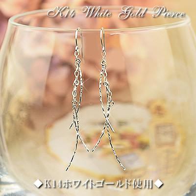 ピアス 14金ホワイトゴールド 揺れる シンプル k14 淡水パール 新品未使用 14金 フックピアス K14 ホワイトゴールド ロングピアス 14K ( 誕生日