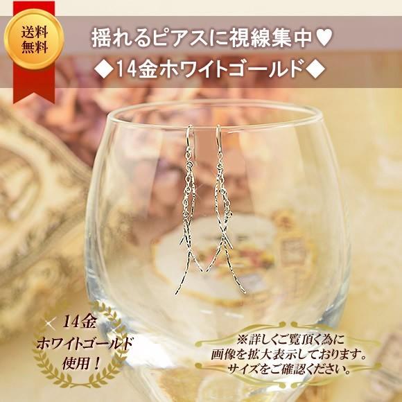 14金 フックピアス K14 ホワイトゴールド ロングピアス 14K ( 誕生日