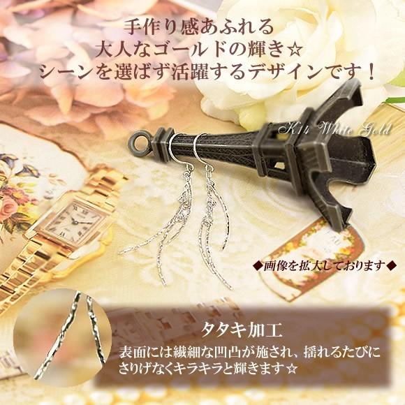 14金 フックピアス K14 ホワイトゴールド ロングピアス 14K ( 誕生日