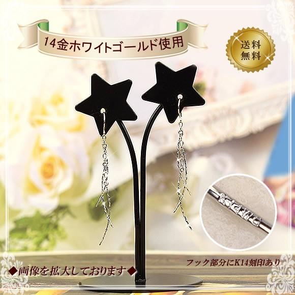 14金 フックピアス K14 ホワイトゴールド ロングピアス 14K ( 誕生日