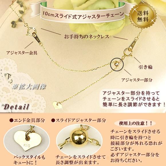 K10イエローゴールド アジャスターチェーン アジャスターパーツ 10金 イエローゴールド 10k K10