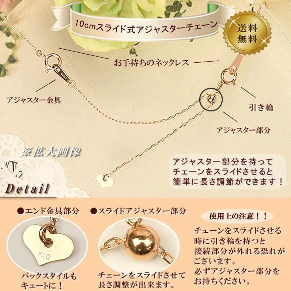 アジャスターパーツ 10金 ピンクゴールド 10k K10 アジャスター 