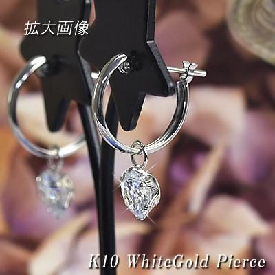 10金ホワイトゴールド フープピアス キュービックジルコニア 楽天市場】キュービックジルコニア 10金ホワイトゴールドフープ