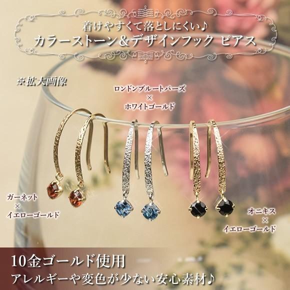 オニキスがゆれ動くデザインピアス K10YG