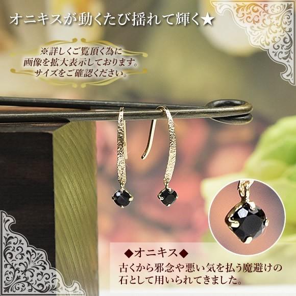 オニキスがゆれ動くデザインピアス K10YG