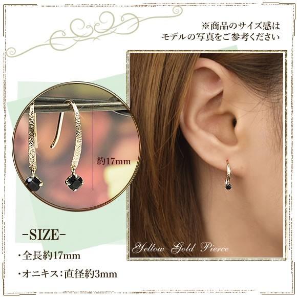 フックピアス オニキス 10金 10k K10 イエローゴールド 8月誕生石 