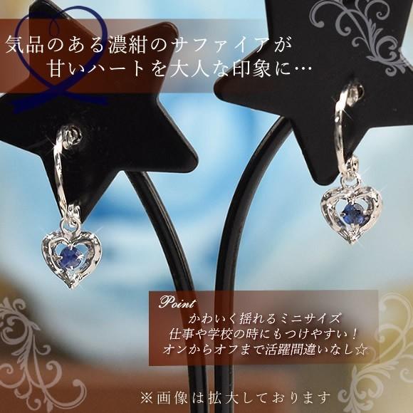 ハートピアス サファイア 10金 10k K10 ホワイトゴールド 9月 ハートピアス サファイア 10金 10k K10 ホワイトゴールド 9月