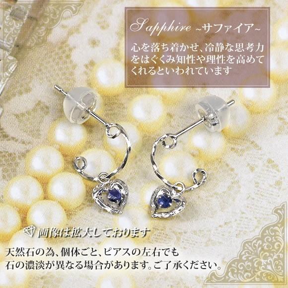 ハートピアス サファイア 10金 10k K10 ホワイトゴールド 9月 ハートピアス サファイア 10金 10k K10 ホワイトゴールド 9月