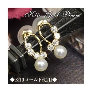 スタッドピアス 10金 淡水パールピアス 10k K10 ゴールド 6月誕生石 