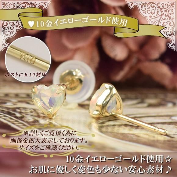 オパール スタッドピアス 10金 10k K10 イエローゴールド 10月誕生石 