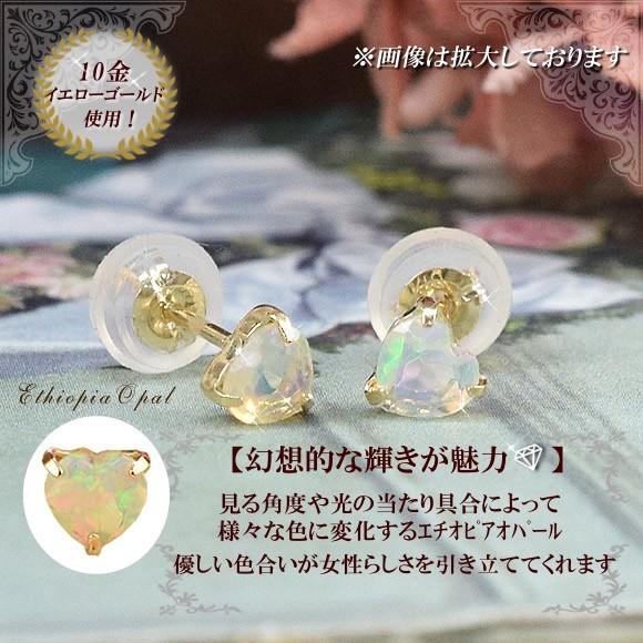 オパール スタッドピアス 10金 10k K10 イエローゴールド 10月誕生石 