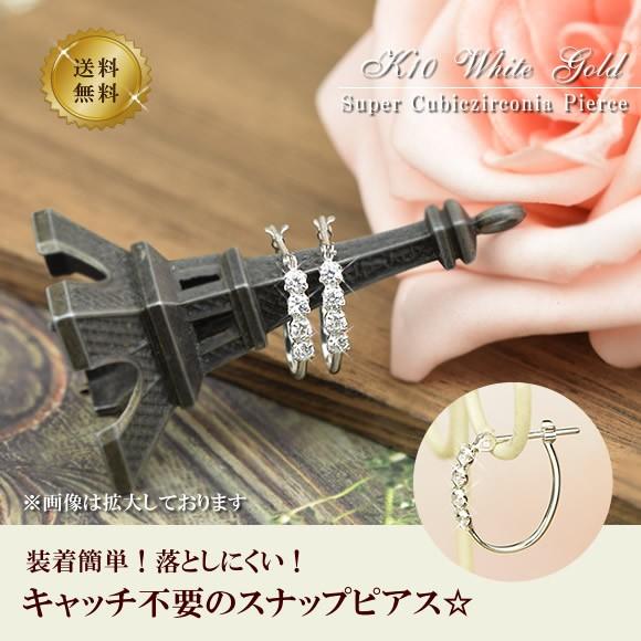 10金ホワイトゴールド フープピアス キュービックジルコニア フープピアス スーパーキュービックジルコニア 10金 10k K10