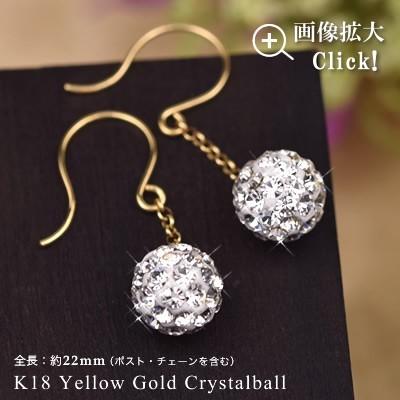 18金 フックピアス チェコクリスタル K18 イエローゴールド 18K 誕生日 