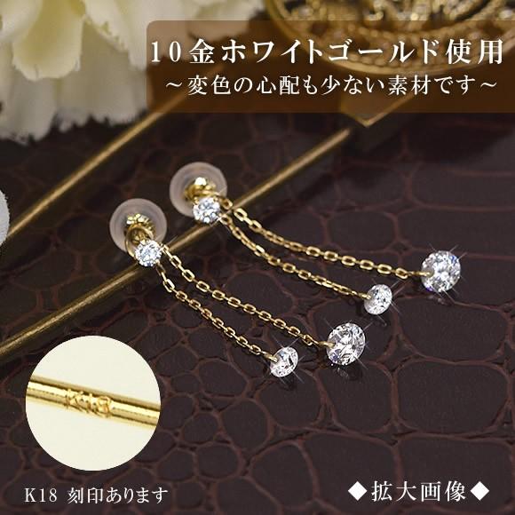 18金 キュービックジルコニア Gold K18 ゴールド cz チェーンピアス