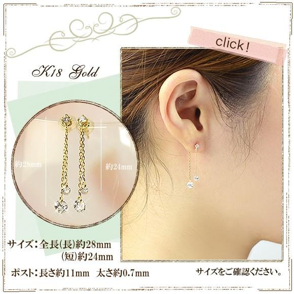 18金 キュービックジルコニア Gold K18 ゴールド cz チェーンピアス