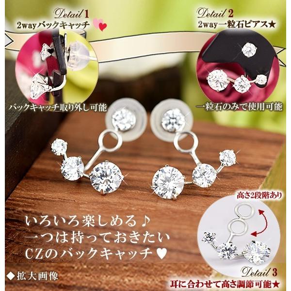 スタッドピアス ジルコニア バックキャッチ cz 10金 ホワイトゴールド 