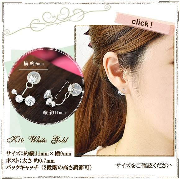 スタッドピアス ジルコニア バックキャッチ cz 10金 ホワイトゴールド 