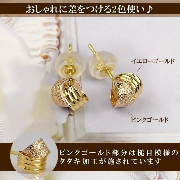 18金 ピンクゴールド イエローゴールド スタッドピアス 18k K18 18金 ピンクゴールド イエローゴールド スタッドピアス 18k K18
