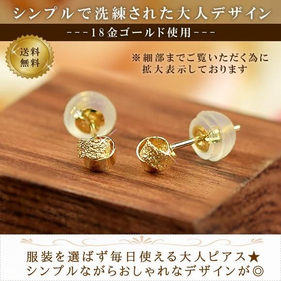 ピアス 18金 ゴールド セカンドピアス スタッドピアス 18k K18 アクセサリ ー つけっぱなし 金属アレルギー 安心 地金 贈り物 ギフト 槌目 誕生日 レディース｜ichigo｜02