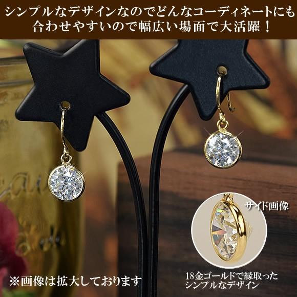 18金 揺れるピアス スーパーキュービックジルコニア フック 18金 揺れるピアス スーパーキュービックジルコニア フック