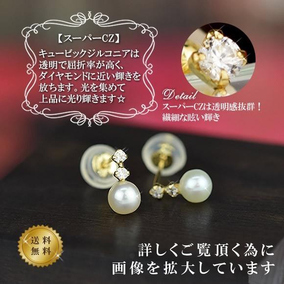18金 真珠 スタッドピアス キュービックジルコニア K18 ゴールド 18k