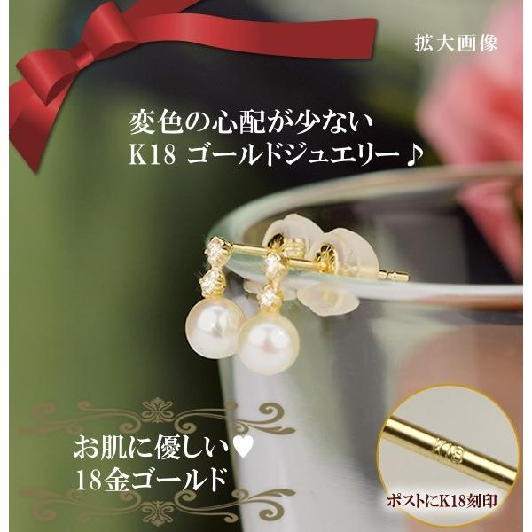 18金 真珠 スタッドピアス キュービックジルコニア K18 ゴールド 18k