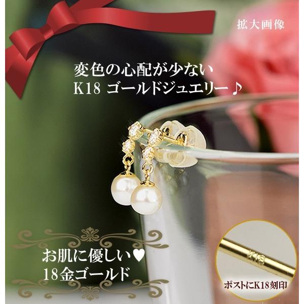 18金 真珠 スタッドピアス 揺れるピアス キュービックジルコニア K18