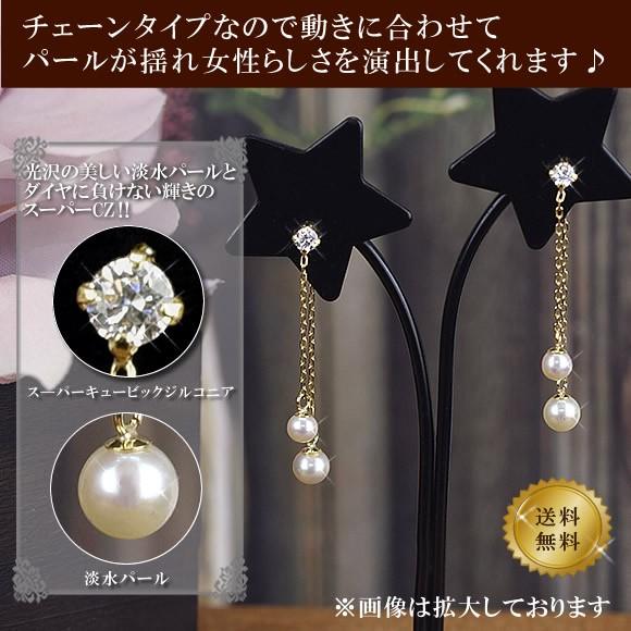 18金 パールピアス スーパーキュービックジルコニア 18k K18 ゴールド 