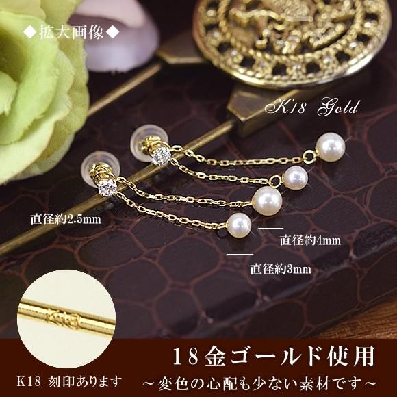 18金 パールピアス スーパーキュービックジルコニア 18k K18 ゴールド